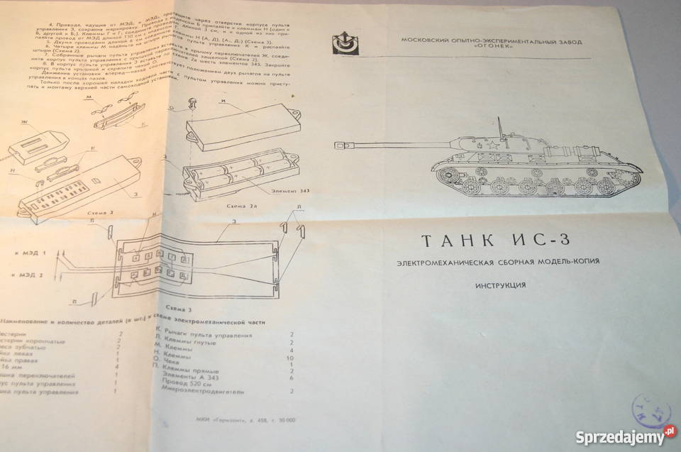 IS 3 Elektromechaniczny model do sklejania Bydgoszcz