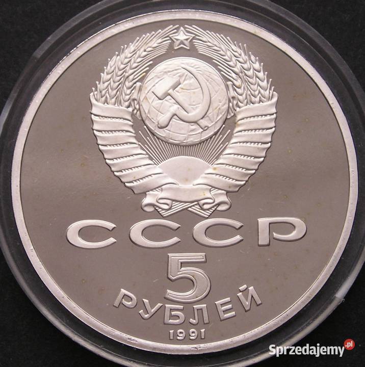 ROSJA 5 RUBLI 1991 MOSKWA BANK PAŃSTOWY STAN 12 Łódź