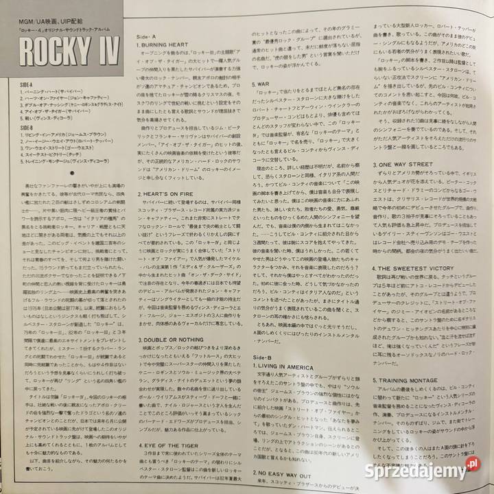 Bill Conti OST Rocky IV 4 EXM Japan Obi LP 1985 płyta winylowa Poznań