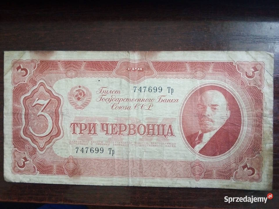 Banknot 3 czerwońce Rosja mazowieckie Płońsk sprzedam