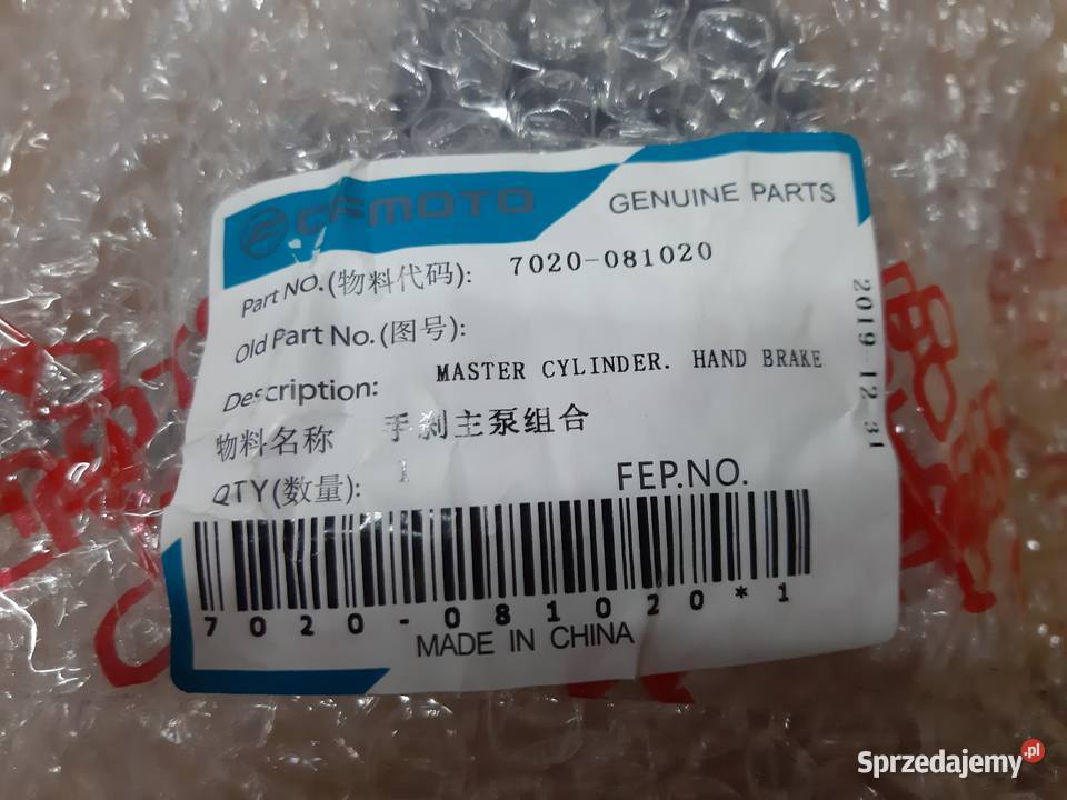 Pompa hamulcowa prawa cf moto cforce 450 520 550 mazowieckie