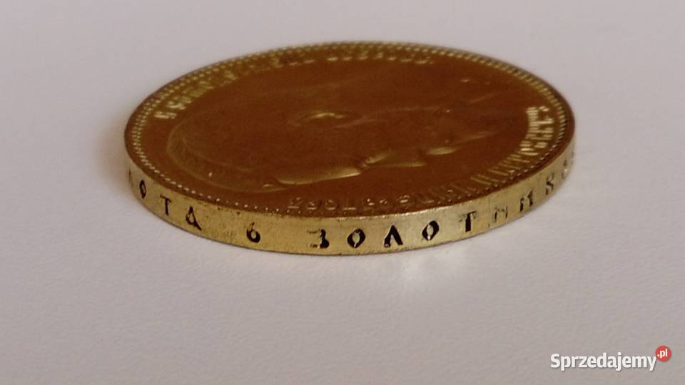 Moneta 25 rubli 1896 r Mosina