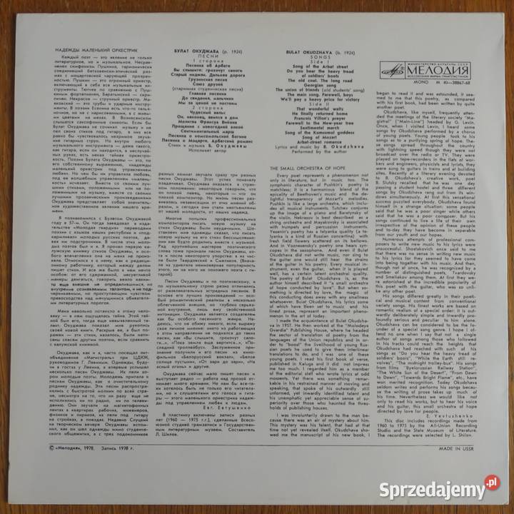 Płyta winylowa Bułat Okudżawa Pieśni Poezja i Milanówek