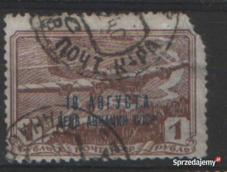 Zn ZSRR Mi 713 kas 1939 śląskie