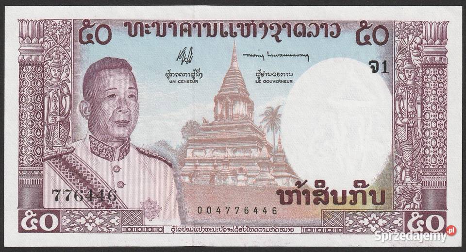 Laos 50 kip 1962 stan bankowy UNC Łódź
