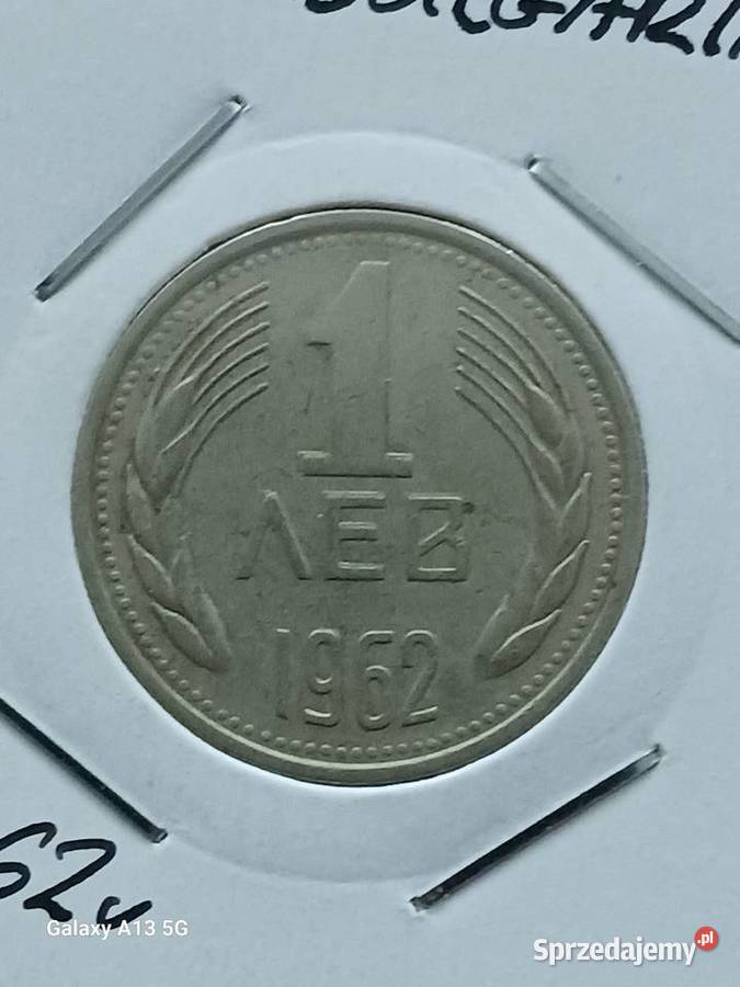 1 Lew Bułgaria 1962 r