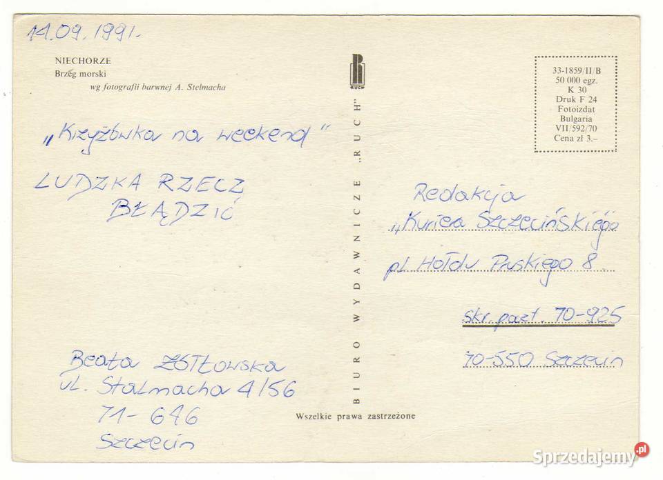 NIECHORZE BRZEG MORSKI 1