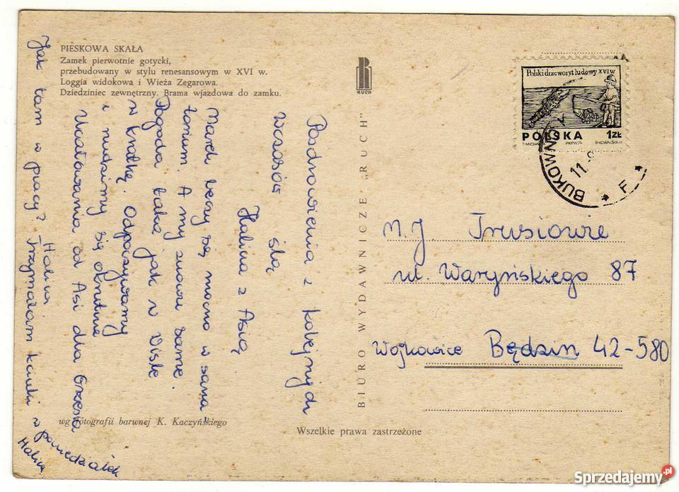 PIESKOWA SKAŁA POCZTÓWKA Krynki