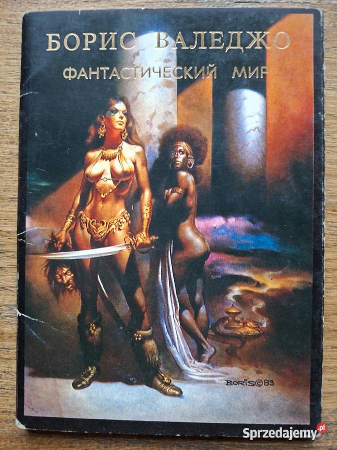 Boris Vallejo Fantastic World pocztówki w Pozostałe Kraków
