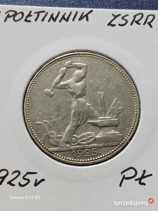 1 Połtinnik ZSRR 1925 r PŁ piękny Konin sprzedam