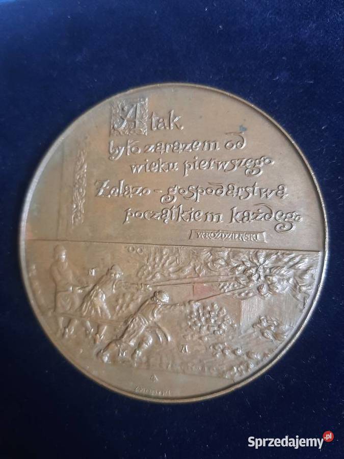 Huta im Dzierzyńskiego Bielsko-Biała