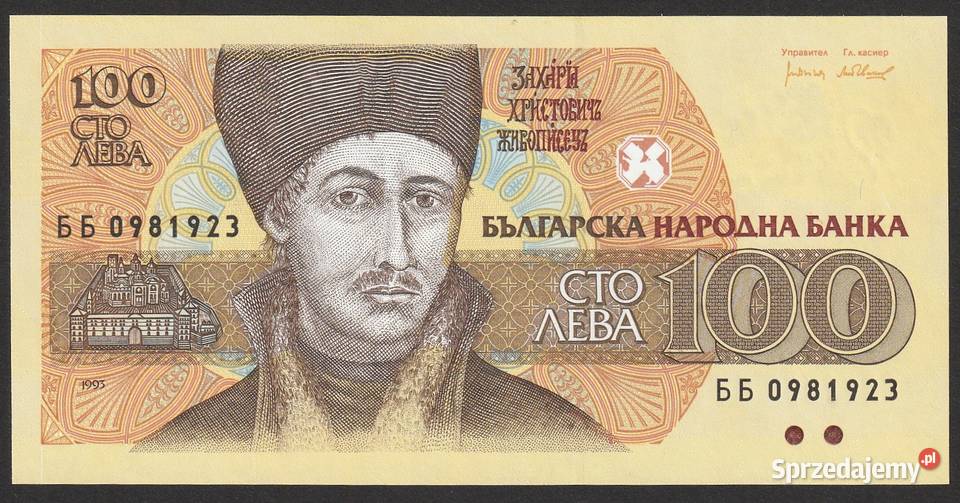 BUŁGARIA 100 LEWA 1993 STAN BANKOWY UNC Łódź sprzedam