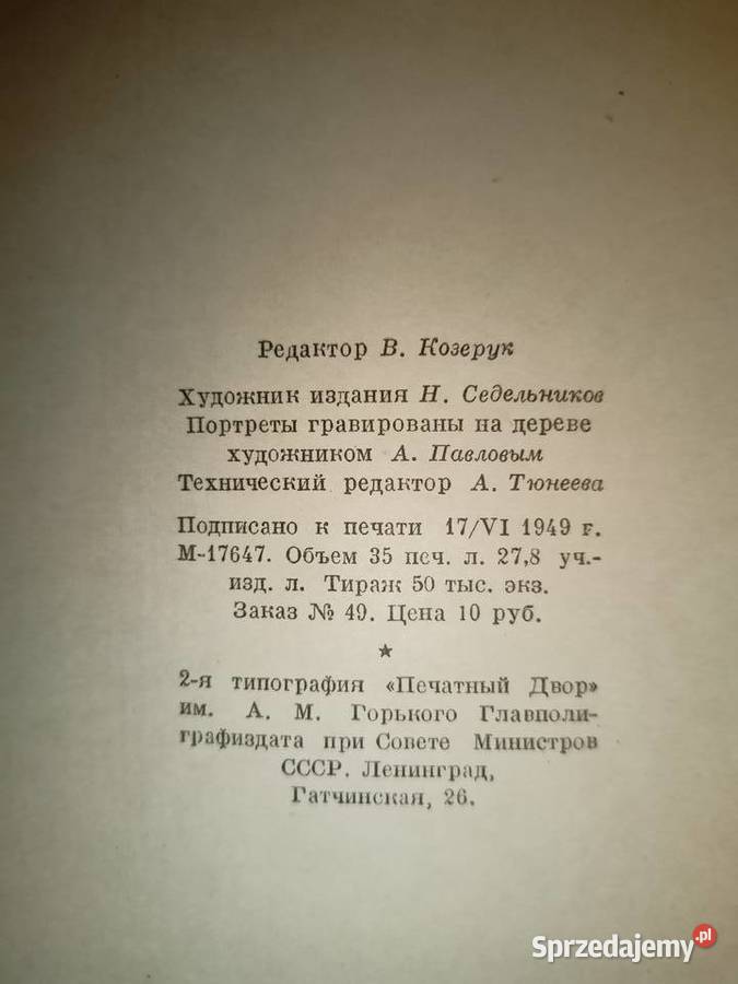 Książki rosyjskie outlet księgarnia Warszawa