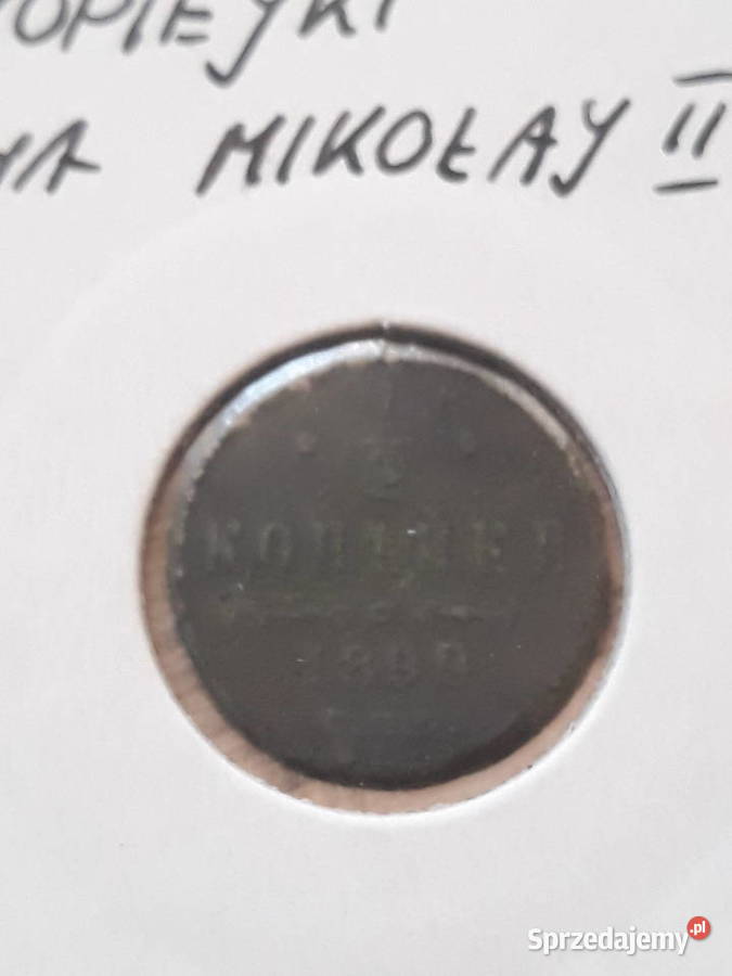 12 Kopiejki Rosja 1899 r 2 Konin