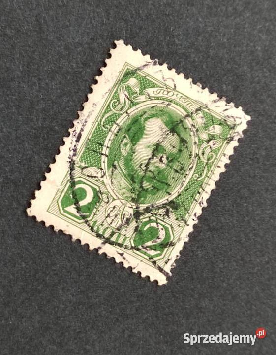 Znaczek 2 kopiejki Carska RosjaAleksander II mazowieckie Pruszków sprzedam