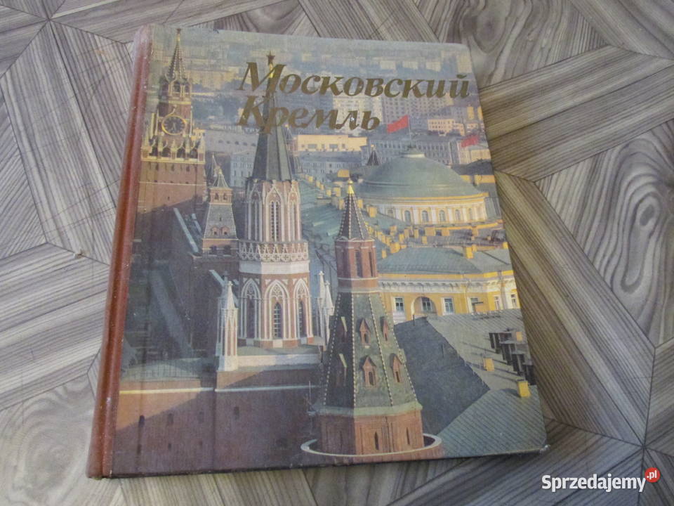 Album MOSKIWSKI KREML Rok wydania 1981