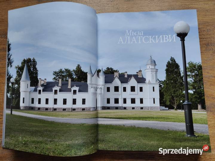 Estonia dworki pałace Estonii j rosyjski Kraków sprzedam