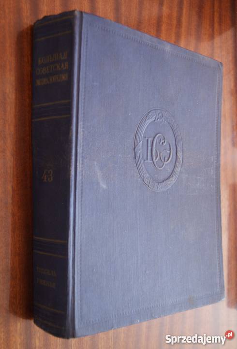 Duża Encyklopedia Radziecka T 43 1949 Parczew