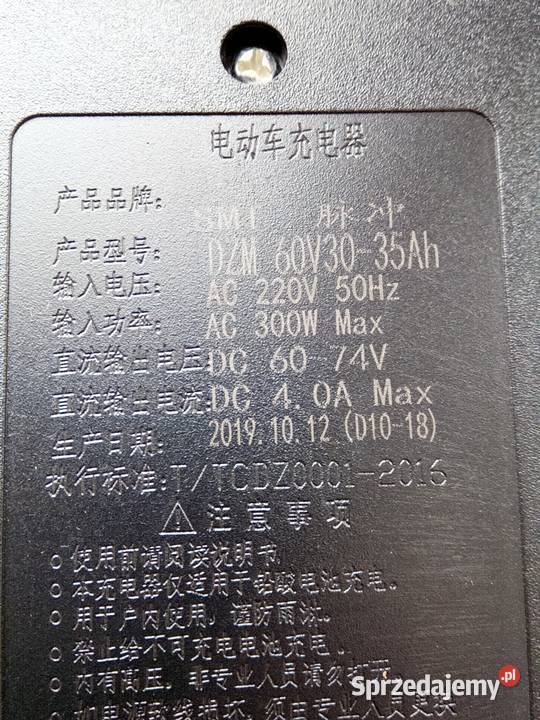 Ładowarka 60v 4A żelowe 5x12v hulajnoga skuter Warszawa