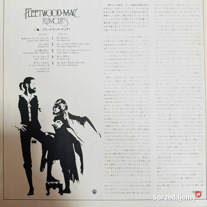 Fleetwood Mac Rumours NMEX Japan LP 1977 Warner Warszawa sprzedam