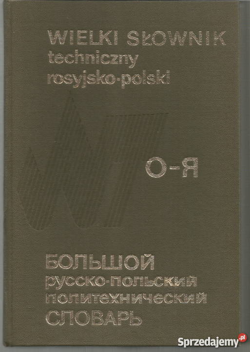 Wielki Słownik Techniczny rosyjskopolski wydanie Rok wydania 1983 Tarnów