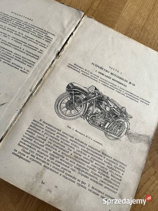 M72 książka wydanie 1951r Oryginał Pozostałe lubelskie Chełm