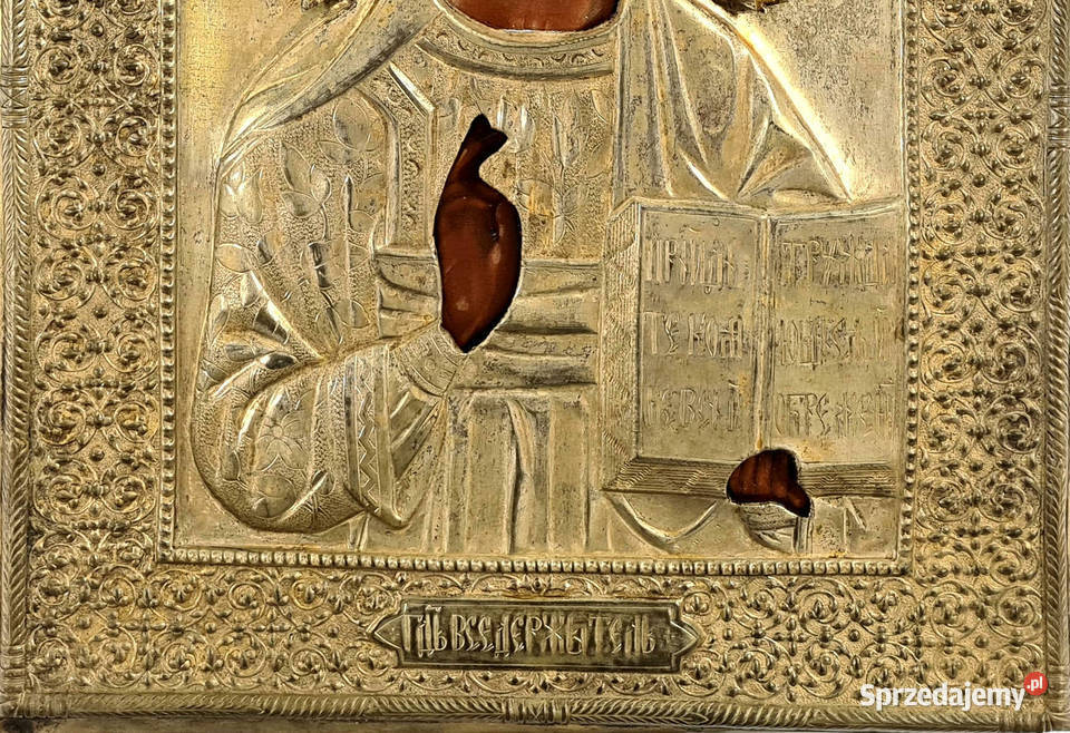 Ikona Jezus Chrystus Pantokrator 0337 Antyki, Sztuka, Kolekcje