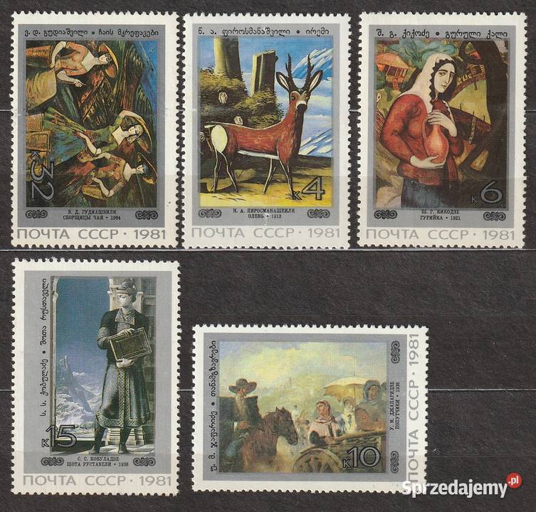 ROSJA ZSRR MALARSTWO 1981 CZYSTE Łódź