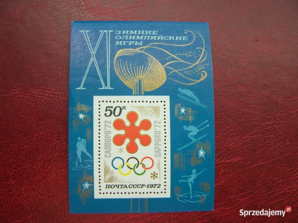 ZSRR 1972 MNH Sport Sapporo