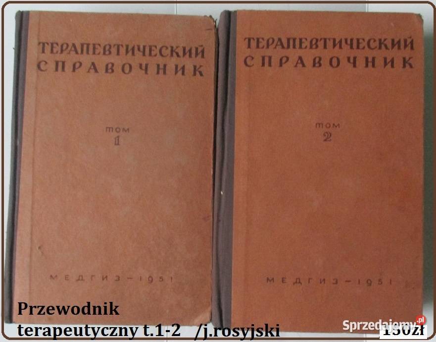 Choroby wewnętrzne podręcznik średnich szkół Łódź