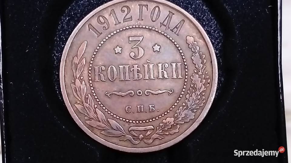 Moneta 3 kopiejki 1912 r