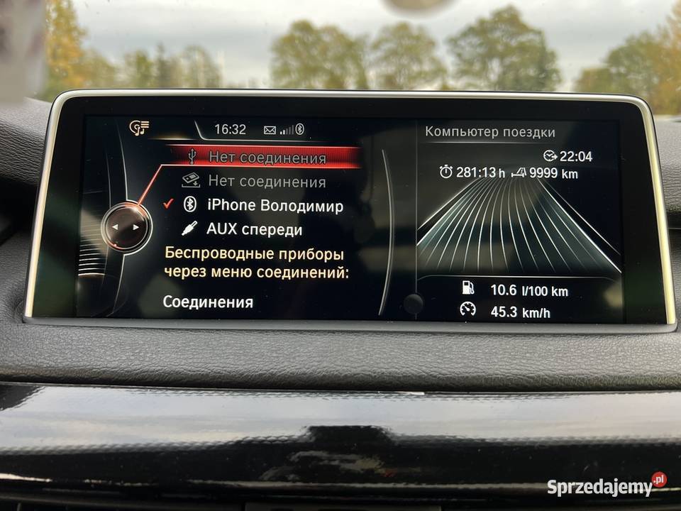 BMW X5 2014 centralny zamek X5 Warszawa