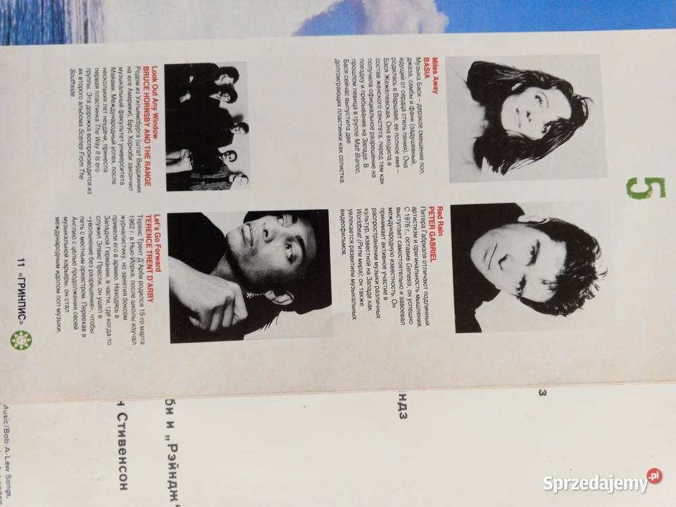 Sprzedam Płyty Winylowe 4w tym Album Skawina sprzedam