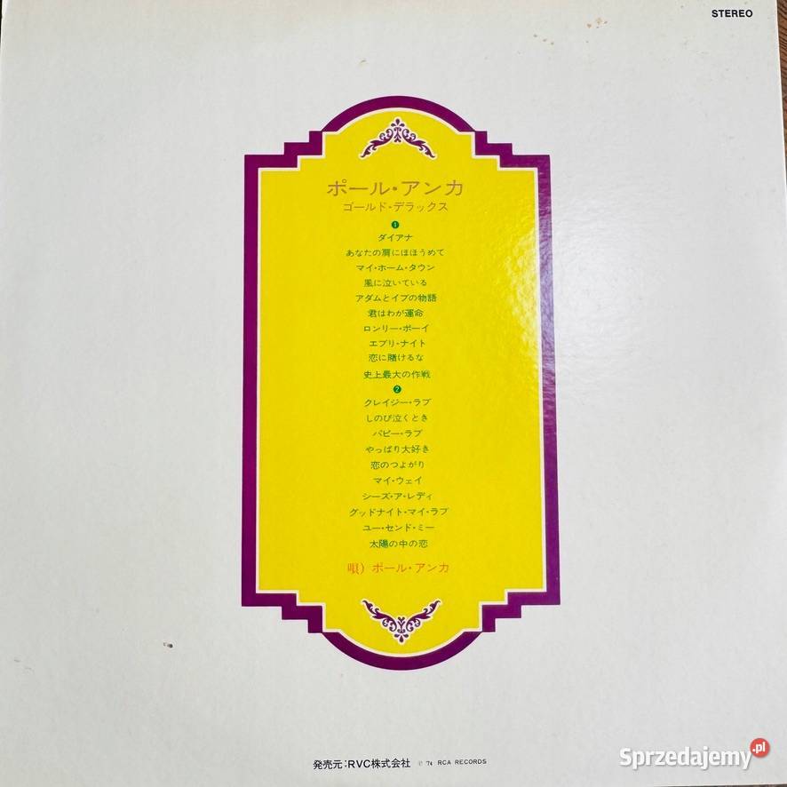 Paul Anka Gołd Deluxe EXEX Japan Obi 2 LP 1974 wielkopolskie Poznań
