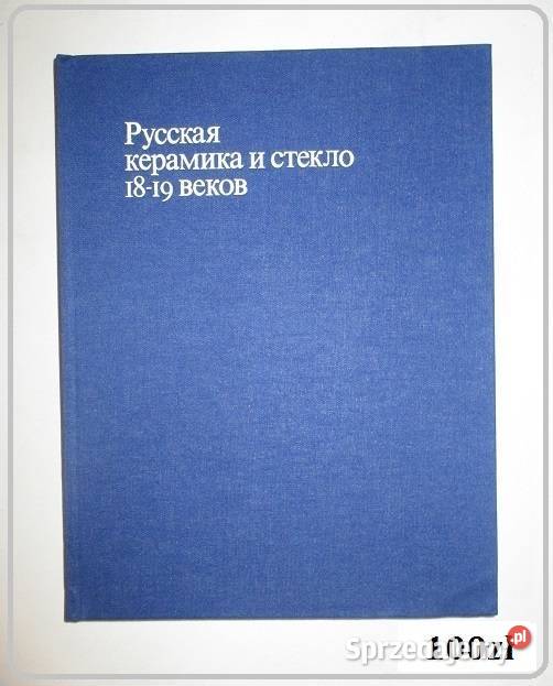 Rosyjska ceramika i szkło XVIIIXIX w szkło Łódź