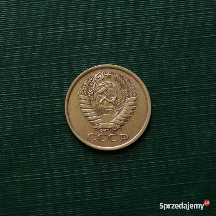 ZSSR 5 kopiejek 1977r Numizmatyka śląskie Gliwice