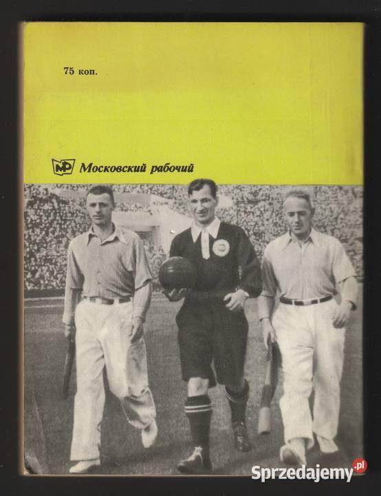 WSIEGDA MOŁODOJ FUTBOŁ JUARUTUNJAN 1984 Łódź