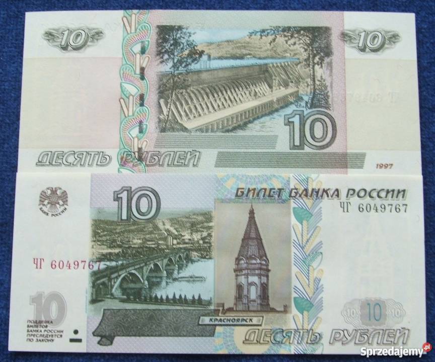 ROSJA 10 RUBLI 1997 Kolekcjonerski Banknot 1 UNC Numizmatyka Katowice