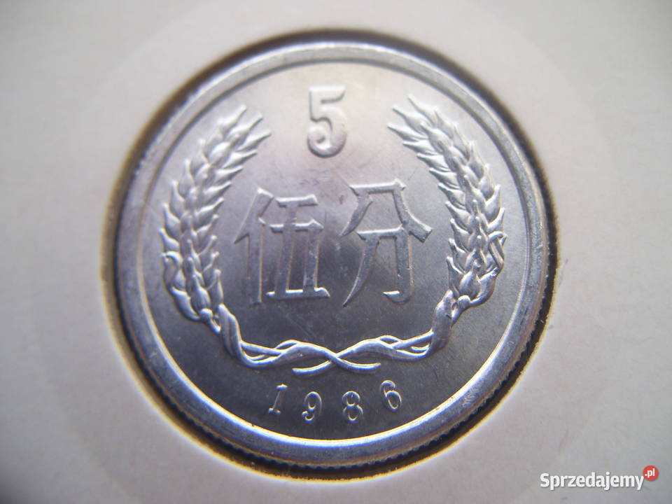 Stare monety 5 fenów 1986 Chiny stan menniczy Lesko