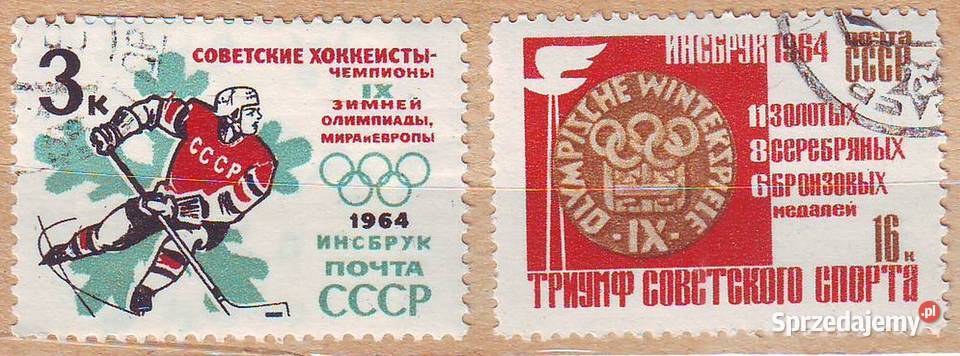 Zn ZSRR Mi 2892 3 kas 1964 śląskie Gliwice sprzedam