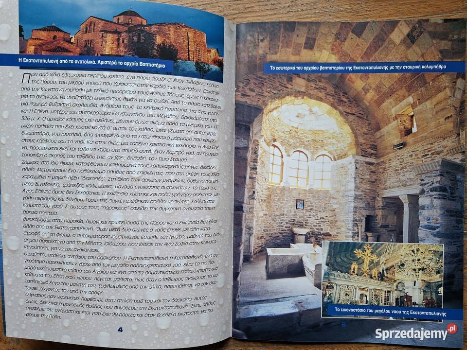 Grecja The cave of Antiparos przewodnik Kraków