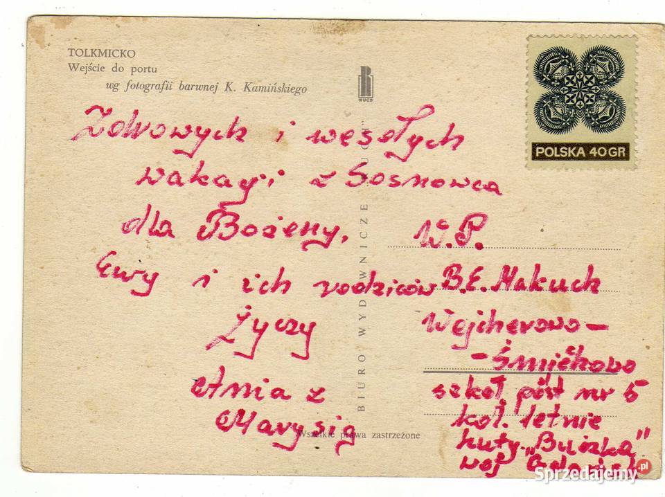 TOLKMICKO WEJŚCIE DO PORTU POCZTÓWKA świętokrzyskie Krynki