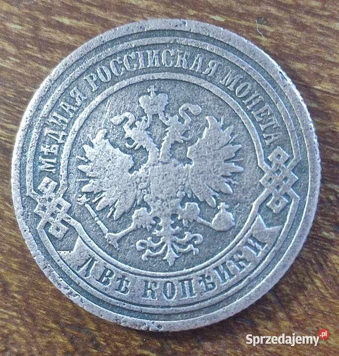 2 kopiejki 1891r Carska Rosja Numizmatyka wielkopolskie Poznań