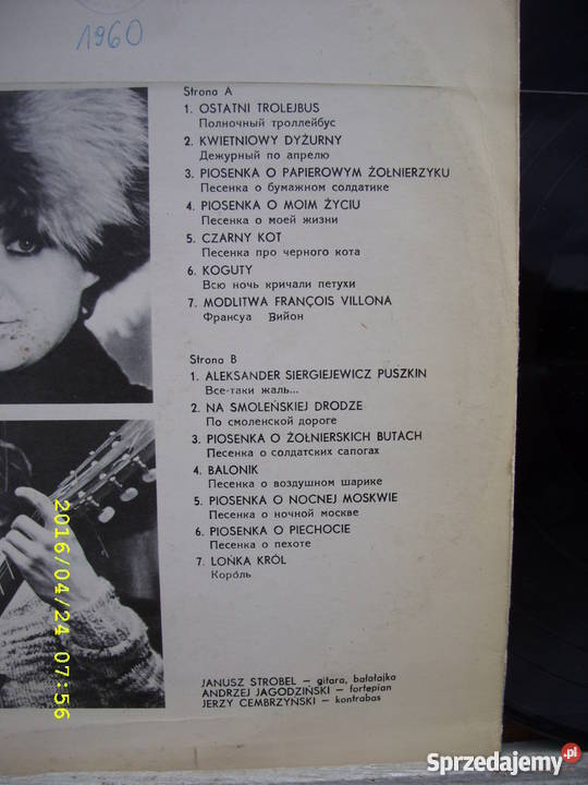 ANETA LASTIK spiwa ballady Okudzawy lp winyl Płyty i kasety dolnośląskie Wołów