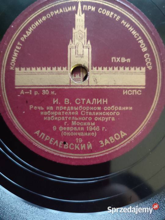Płyty szelakowe kolekcja z 1946 roku Warszawa