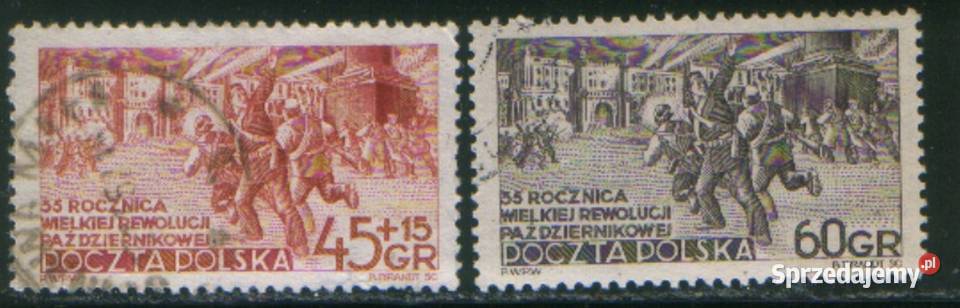 Zn Fi wykaz w opisie kas 1952 Antyki, Sztuka, Kolekcje Gliwice