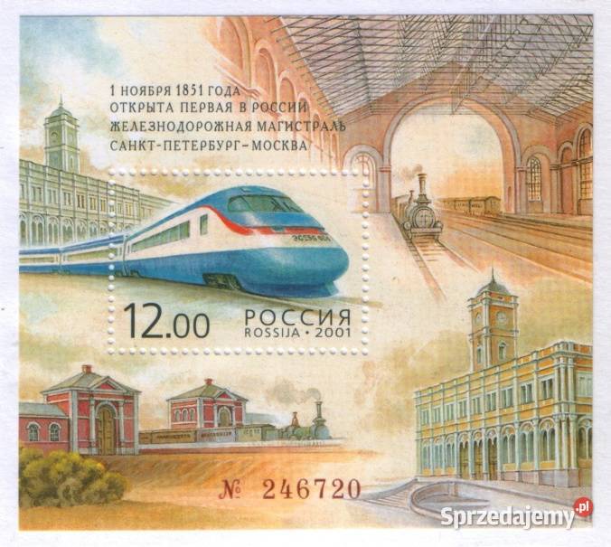 Zn Fed Rosyjska Mi bl 39 40 41 2001 Gliwice