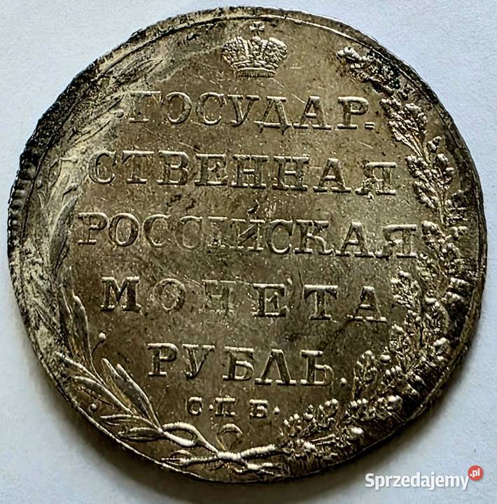 Rosja Aleksander I Rubel 1802 PetersburgPiekny
