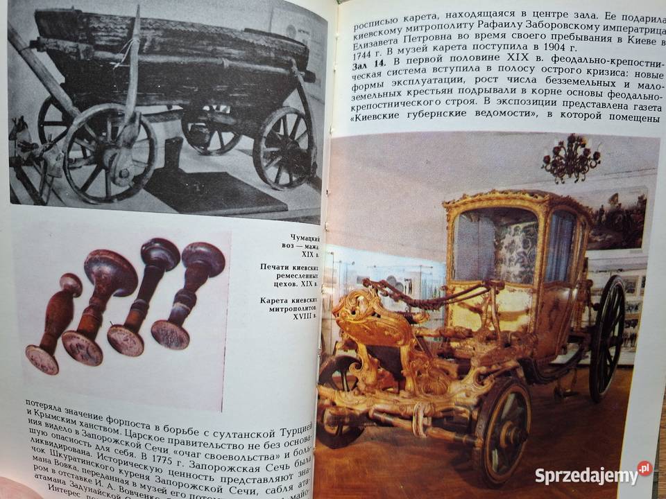 Państwowe muzeum historyczne UCCP Kijów ISBN 5771500070