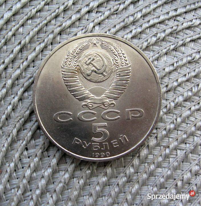 CCCP 5 Rubli 1990r Wielki Pałac Peterhof wielkopolskie Kalisz